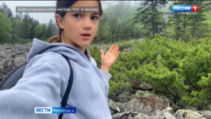 Смотрите в 21:10. Двенадцатилетняя амурчанка …покорила священную гору шаманов в Хабаровском крае