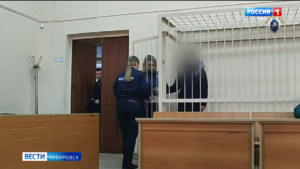Заказавшая убийство отца хабаровчанка отправится под суд
