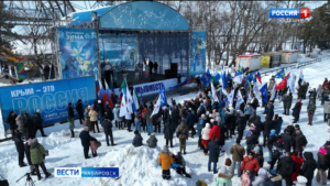 В День воссоединения Крыма с Россией, в Хабаровске пройдёт митинг-концерт