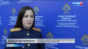 Уголовное дело возбуждено после гибели 8-летней девочки в Хабаровске