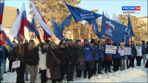 Полторы тысячи участников собрал митинг-концерт посвященный воссоединению Крыма с Россией