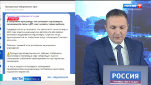 В Хабаровске на остановке «Спутник» автобус 40-го маршрута наехал на ногу 7-летнего мальчика