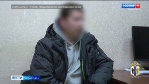 Проситель благотворительной помощи подозревается в мошенничестве