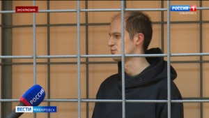 Эксклюзив: Обвиняемого в хищении почти 900 млн бюджетных рублей концессионера судят в Хабаровске