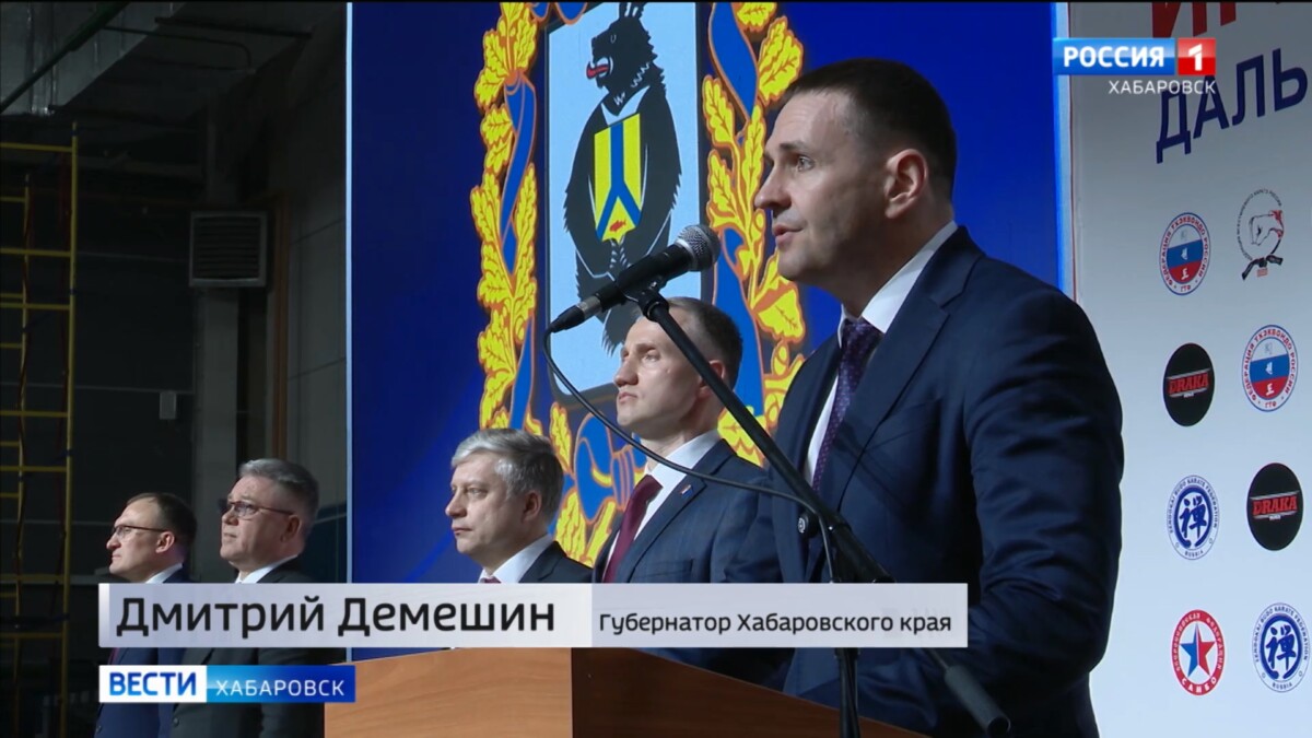 «Боевые искусства воспитывают патриотов»: Дмитрий Демешин пожелал побед дальневосточным спортсменам