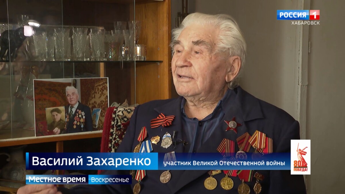 Местное время. «Для всех это было величайшее событие»: как Хабаровск встретил 9 мая 1945 года