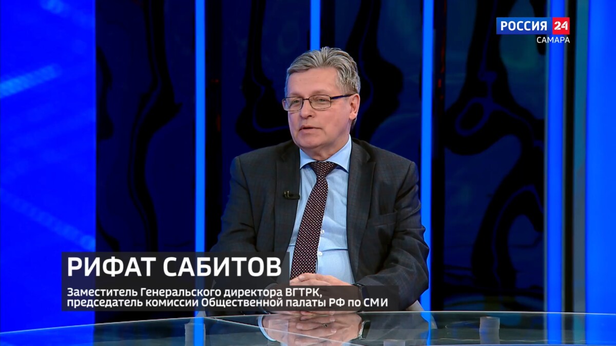 Рифат Сабитов рассказал о мерах безопасности в современном медиапространстве