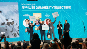 Михаил Непогодин победил во втором Всероссийском конкурсе «Дальний Восток – земля приключений»