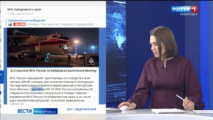 Спасатели из Хабаровска отправились в Мьянму: МЧС РФ поможет в ликвидации последствий землетрясения