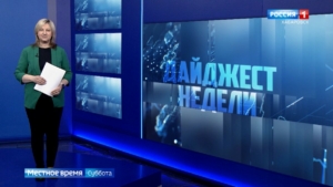 Рабочий визит Александра Козлова, фестиваль Юрия Башмета, ремонт дорог продолжается в крае
