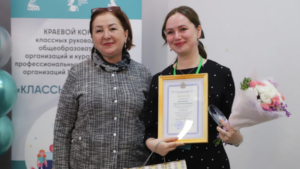 Лучшим классным руководителем региона признана учитель школы №36 Города юности Ирина Воронина