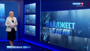 Субботник в Чистый четверг, в крае начался дорожный ремонт, новые назначения в правительстве региона