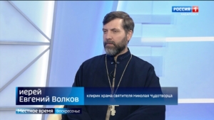 Местное время. Светлую Седмицу празднуют в крае: как правильно отмечать и что должно быть на столе