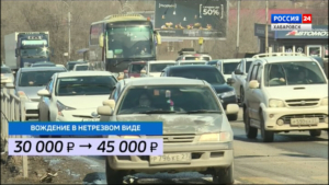 С 1 апреля в России ужесточат правила дорожного движения: некоторые штрафы вырастут в полтора раза