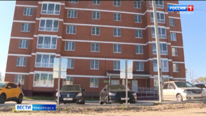 Шесть городов Хабаровского края включились в расширенную программу «Семейной ипотеки»