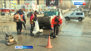 Полноценный ямочный ремонт начинают на этой неделе «дорожники» Хабаровска