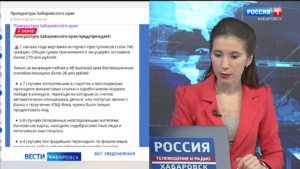 С начала года жертвами интернет-преступников стали 745 жителей края