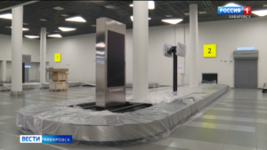 В международном терминале Хабаровска тестируют системы паспортного контроля и сканирования багажа