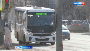Очередное повышение стоимости проезда в городских автобусах ожидает хабаровчан