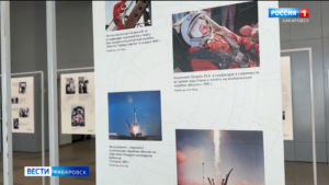 Выставка, посвящённая истории освоения космоса, открылась в аэропорту Хабаровска