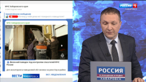 Спасатели Хабаровска прибыли в район имени Лазо для отслеживания паводковой обстановки