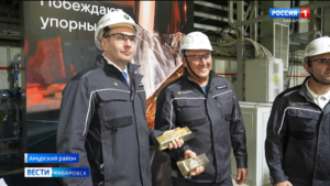 Впервые в России: золото из руды «двойной упорности» начнут извлекать в Хабаровском крае