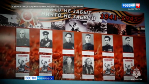 Памятные стенды о пожарных-героях Великой Отечественной открывают по всему Хабаровскому краю