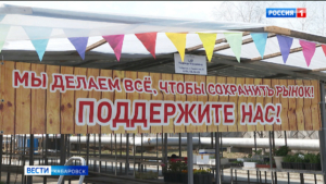 Торговые места на обновлённой ярмарке у остановки «Химфармзавод» будут бесплатными до 10 мая