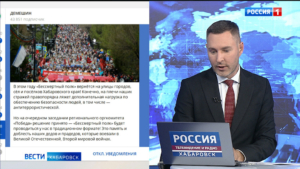 «Бессмертный полк» вернётся в этом году на улицы городов и посёлков Хабаровского края