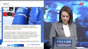 Дмитрий Демешин поздравил работников «скорой помощи» с профессиональным праздником