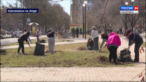 Старт большой уборке Комсомольска дали у мемориального комплекса героям Великой Отечественной