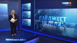 Отчёт губернатора, подготовка ко Дню Победы, первый полёт полностью российского Суперджета