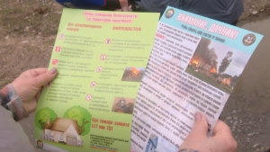 Особый противопожарный режим введён в Хабаровске и Хабаровском районе