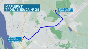 Троллейбусы маршрута №28 до дач малого аэропорта Хабаровска начнут работать с 26 апреля
