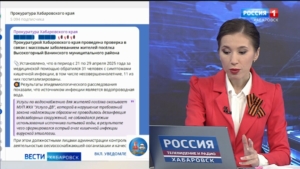 Уголовное дело возбуждено из-за вспышки острой кишечной инфекции в Высокогорном