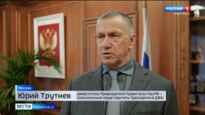 Юрий Трутнев: «Уроки мужества необходимы нашему юному поколению»