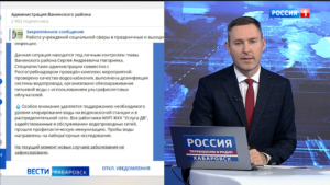 Ситуацию с отравлениями в посёлке Высокогорный взял на контроль глава Следкома Александр Бастрыкин