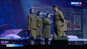 Долгожданная премьера: Краевой музыкальный представил спектакль «А зори здесь тихие»