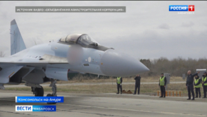 Очередная партия самолётов, собранных в Комсомольске-на-Амуре, отправилась защищать рубежи России