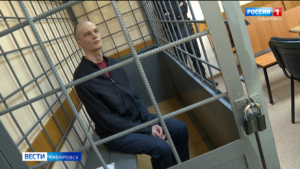 Главному концессионеру строительства школы в Хабаровске Станиславу Неверову вынесли приговор