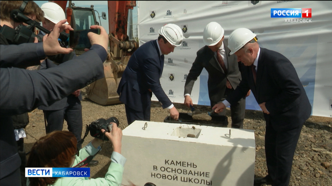 В Хабаровске дали старт повторному строительству школы на Ореховой сопке
