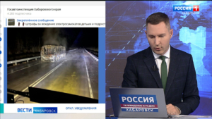 На трассе Хабаровск – Ванино сгорел пассажирский автобус