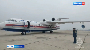 Самолёт-амфибия из Хабаровска усилил авиагруппировку МЧС в Забайкалье