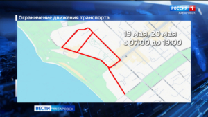Сегодня Хабаровск принимает Российско-Китайский форум: он собрал больше тысячи участников
