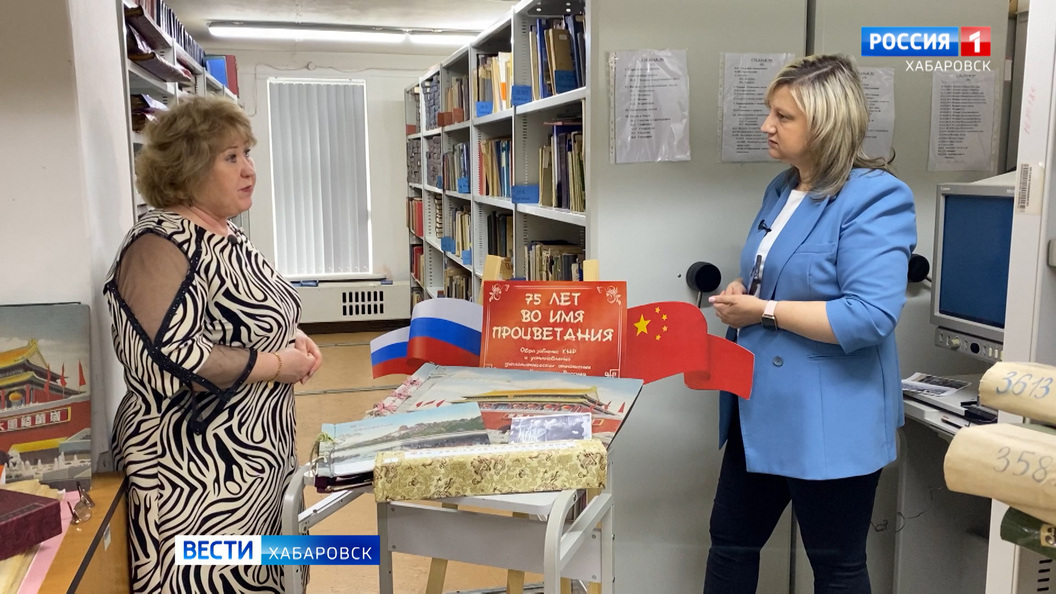 Большое утро. Сотрудничеству России и Китая – 75 лет: исторический проект представил Госархив края
