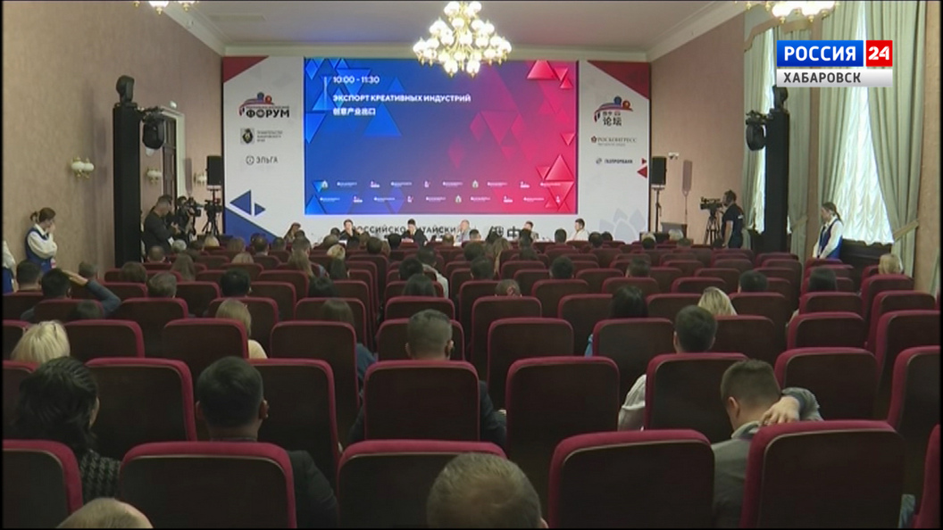 Смотрите в 21:10. Под эгидой энергии: второй день Российско-Китайского форума проходит в Хабаровске