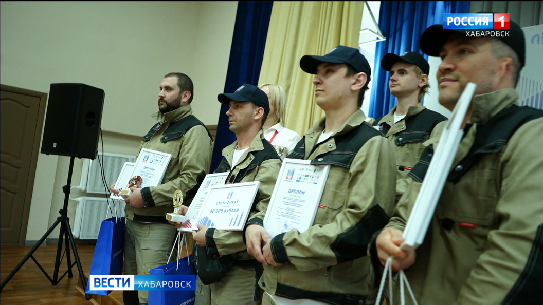 В Хабаровске прошёл региональный этап национального конкурса профмастерства «Строймастер-2025»