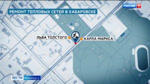 Ремонт теплосетей начнётся со 2 июня на перекрёстке Льва Толстого и Карла Маркса