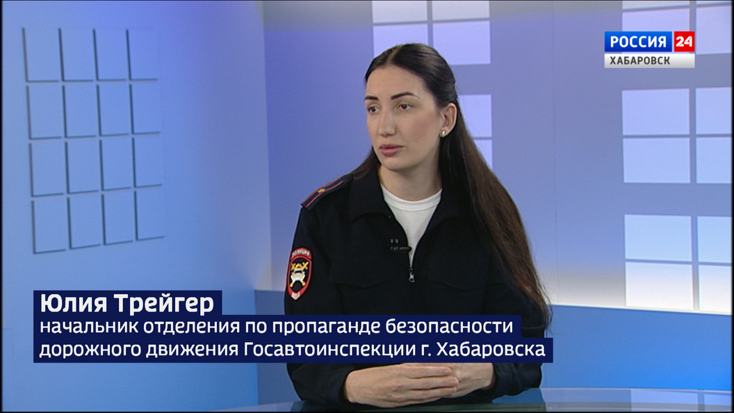 Летом растёт риск увеличения ДТП с участием детей: как в Хабаровске решают эту проблему