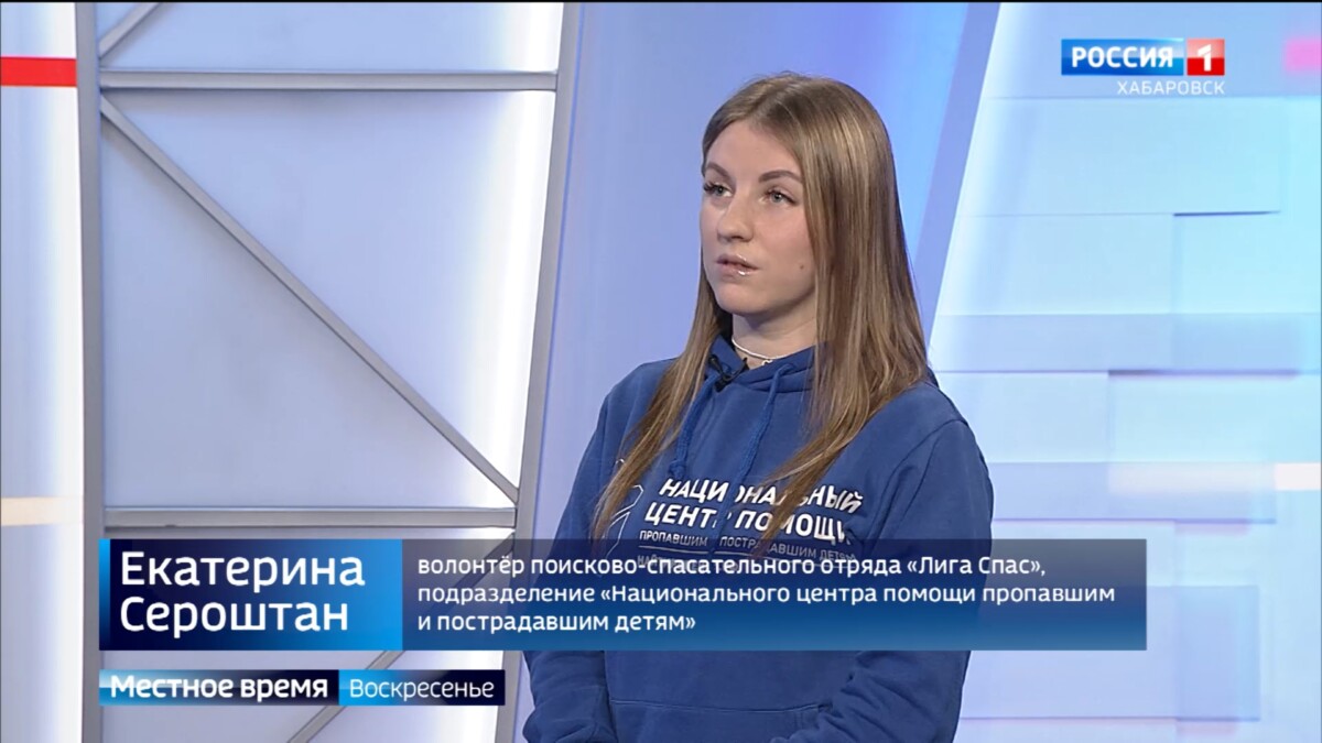 25 мая – Международный День пропавших детей: как в регионе ищут тех, кто потерялся или ушёл из семьи